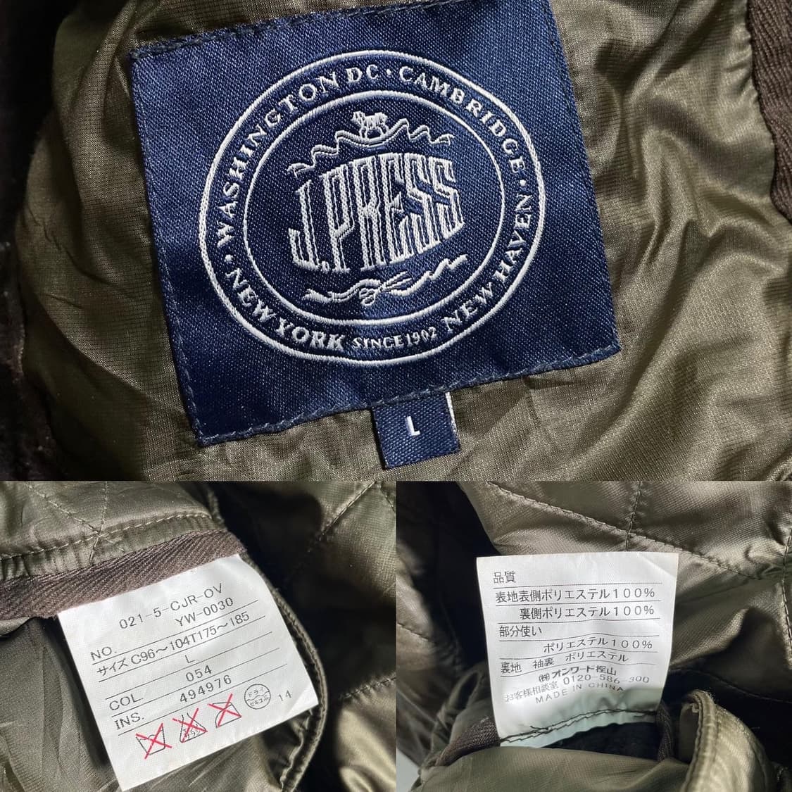J.PRESS 로고 버튼 퀼팅 자켓 상품이미지9