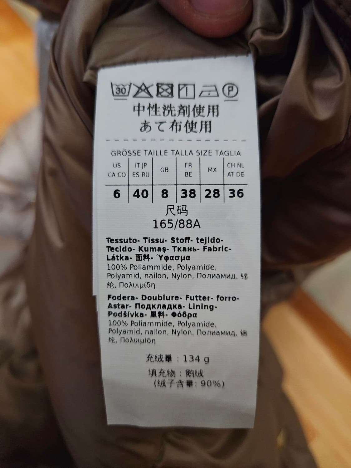 it40) 막스마라 Max Mara 더 큐브 트레질 카멜 롱패딩 베스트  상품이미지8
