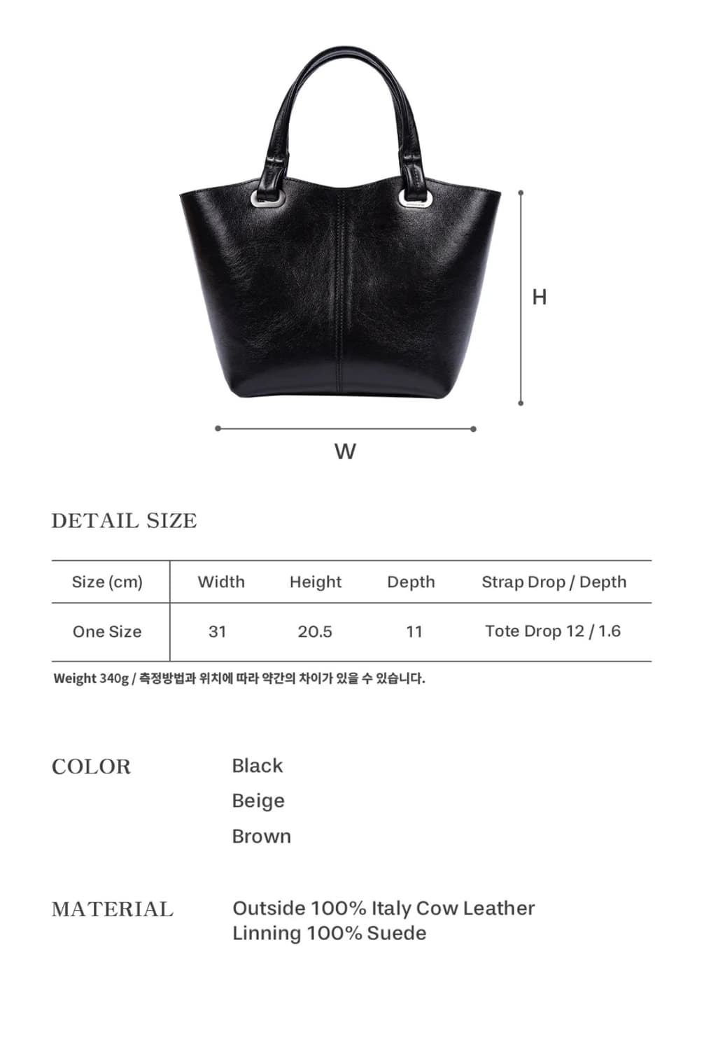 아포아 하르 스몰 쇼퍼백 브라운 apoa 상품이미지6