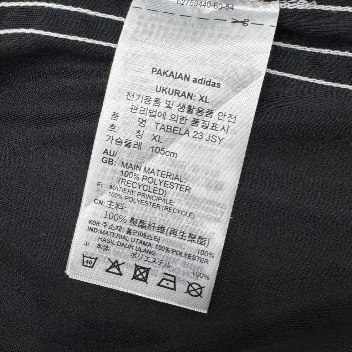 XL 아디다스 맨체스터유나이티드 맨유 커스텀 트레이닝 티셔츠 상품이미지7