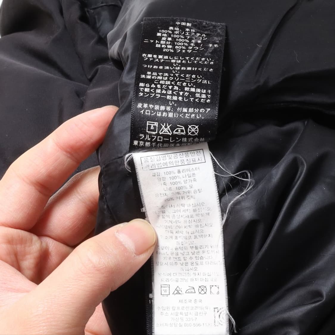 랄프로렌 Ralph Lauren Goose Down  Jacket 상품이미지10