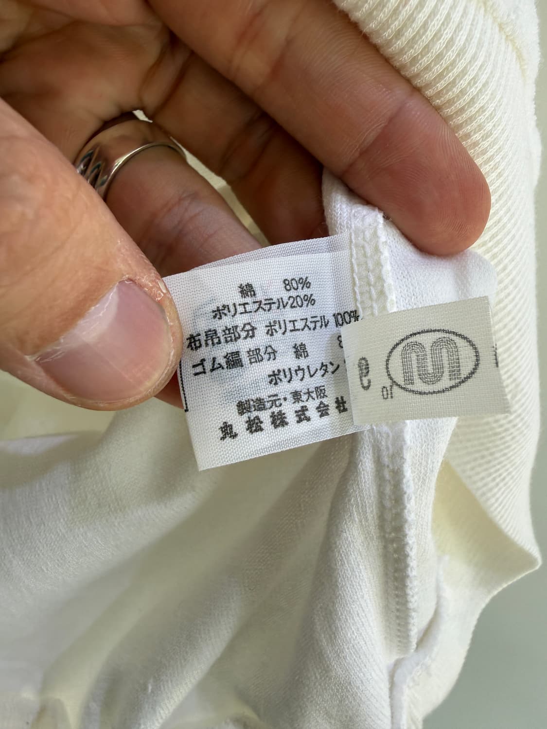 VINTAGE (Made in Japan) 티셔츠  상품이미지7