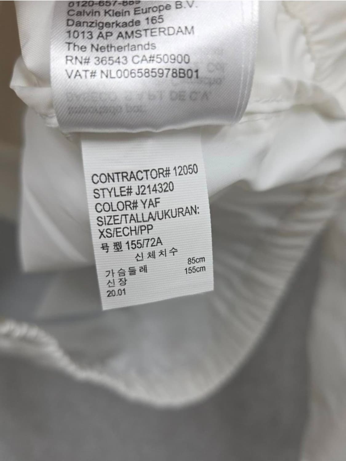 여성 XS 캘빈클라인 바람막이 상품이미지7