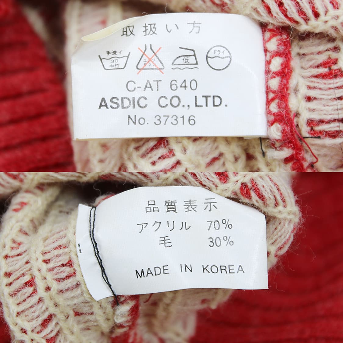 (착용컷) K.mayer 노르딕 패턴 니트 (남성용 100) 상품이미지7