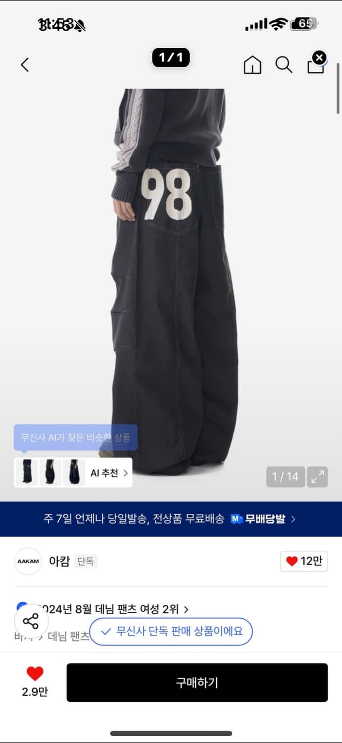 아캄 98 핀턱 팬츠 블랙 상품이미지1