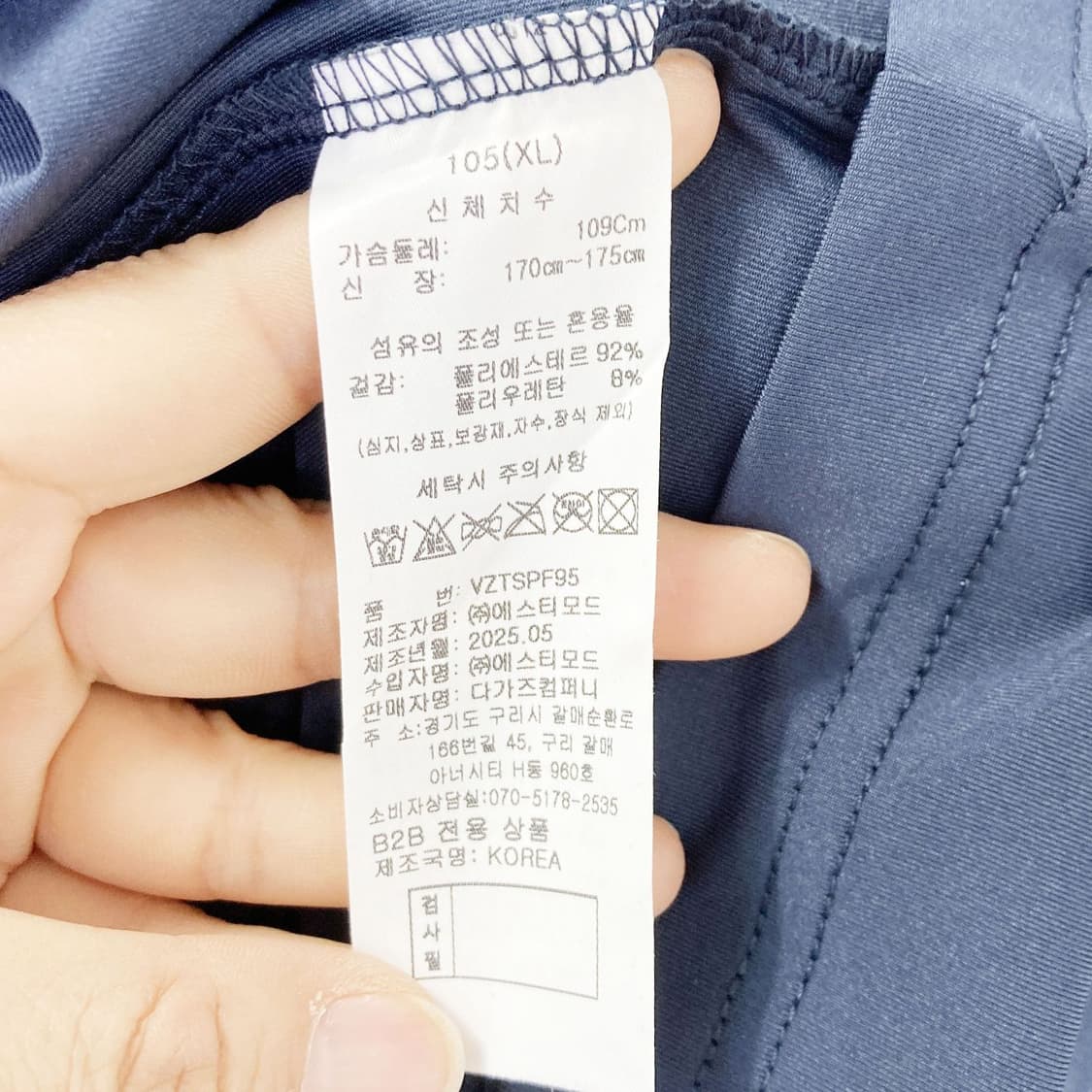 볼빅 택새상품 2025 남성골프반팔 105 상품이미지5