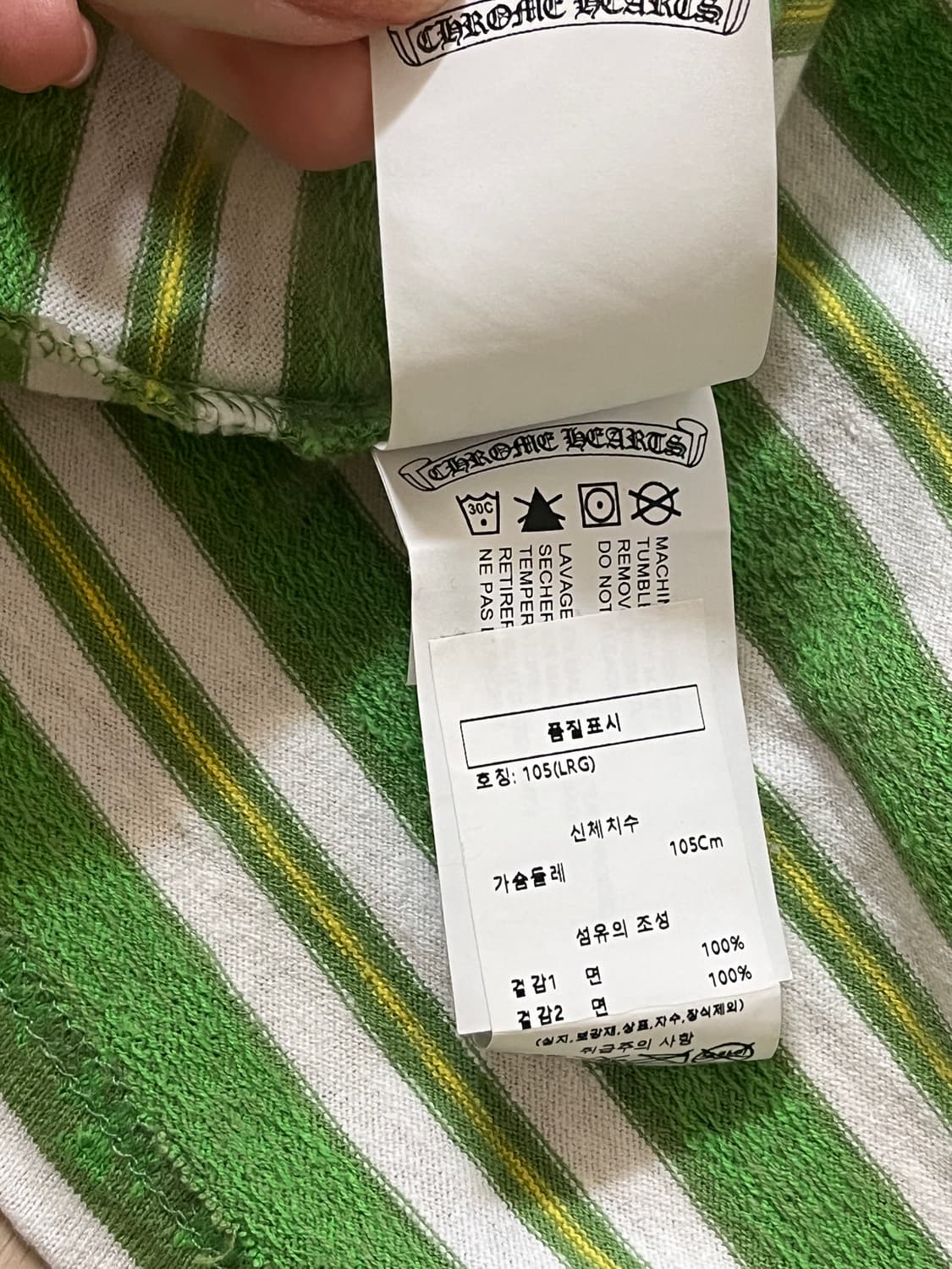 크롬하츠 매티보이 스트라이프 반팔 그린 L 상품이미지4