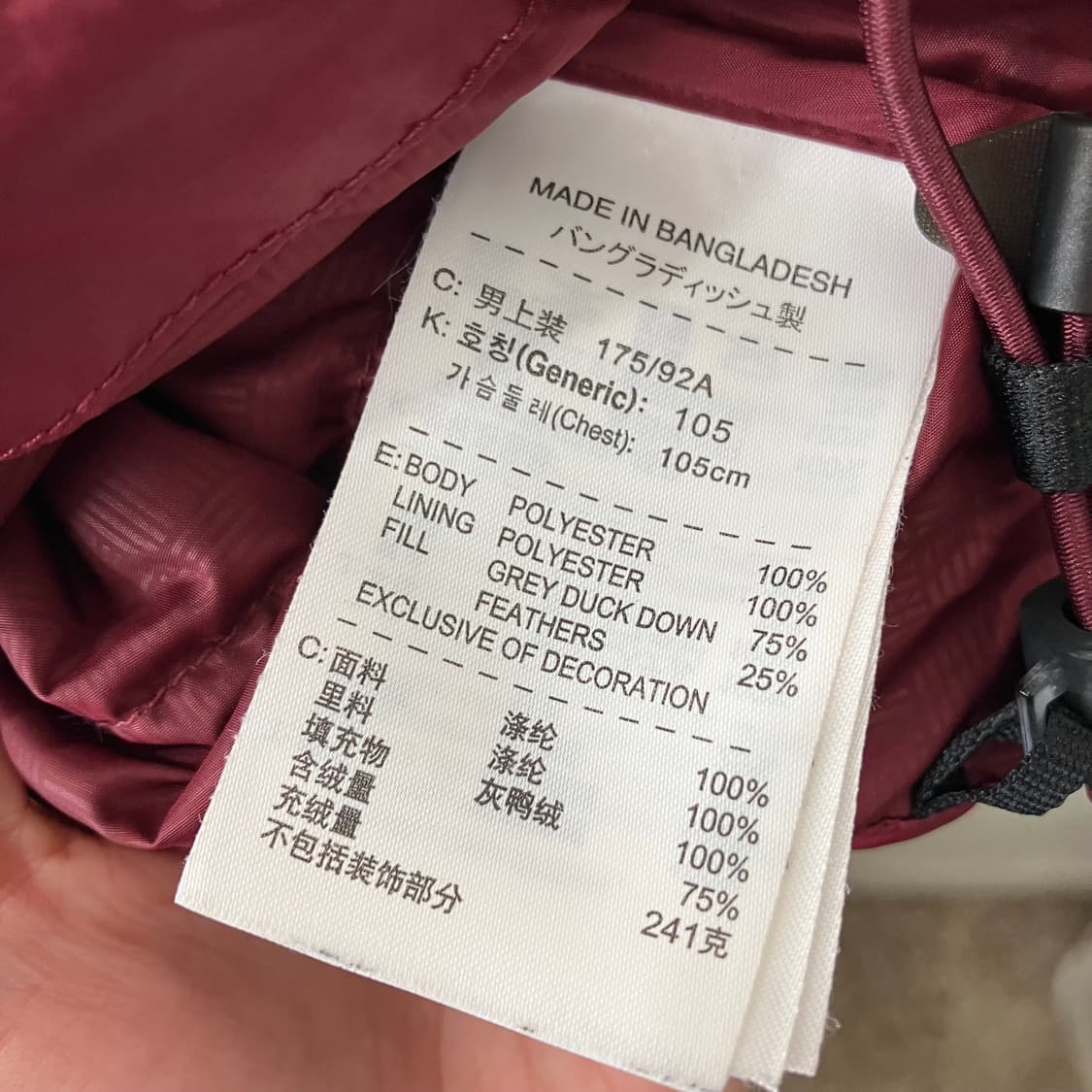 646 나이키 아스날 패딩 상품이미지4