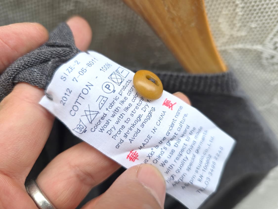 45rpm 코튼 반팔 가디건 상품이미지7