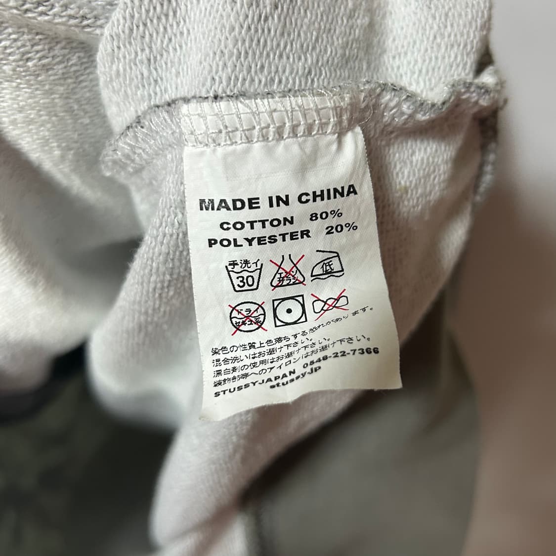 [STUSSY] 스투시 페이즐리 카모 후드집업 상품이미지6