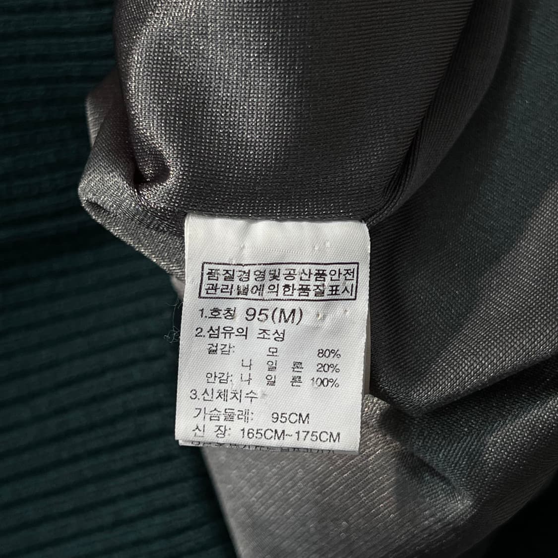 [95-100] 노스페이스 방풍반집업니트 상품이미지4