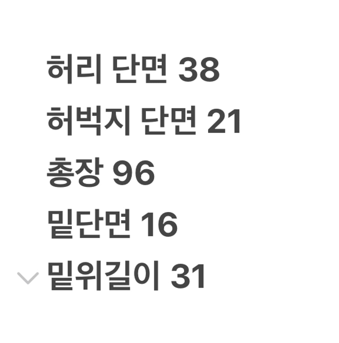 [정품/28] 트루릴리젼 데님 청바지 c1 상품이미지7