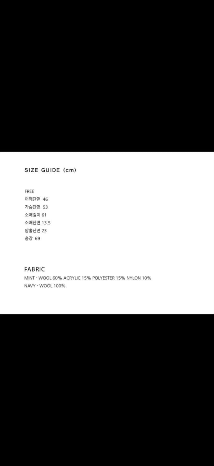 그로브 베티 자켓 상품이미지8