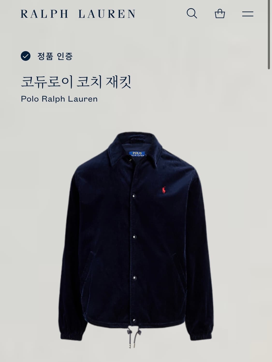 폴로 랄프로렌 코듀로이 코치 자켓 (S/95) 상품이미지3