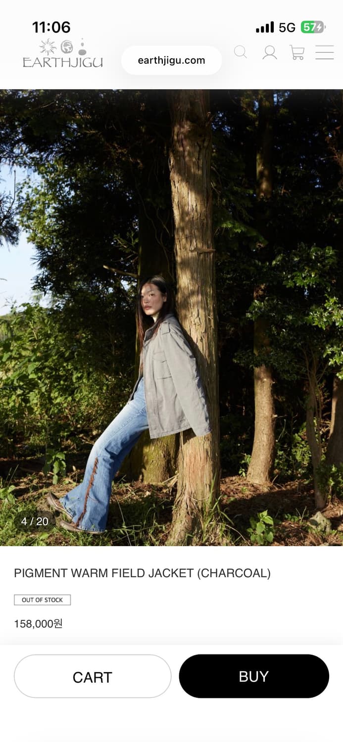 EARTHJIGU 어스지구 PIGMENT WARM FIELD JACKET 상품이미지4