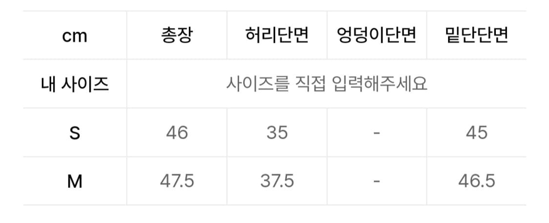 아수라 스프링 트위드 스커트 M 상품이미지5
