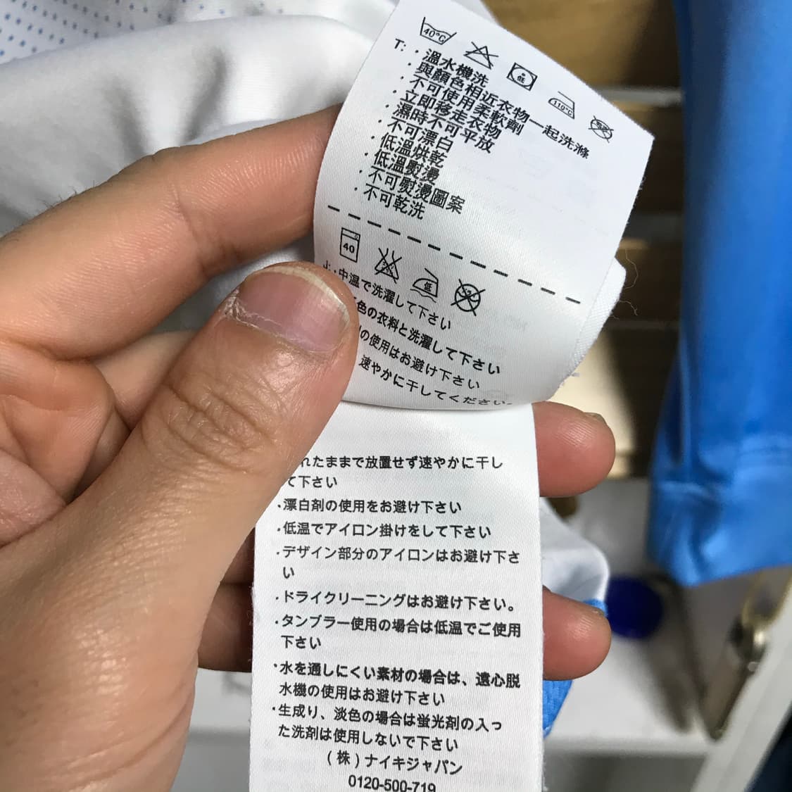 나이키 드라이핏 축구 유니폼 상품이미지7