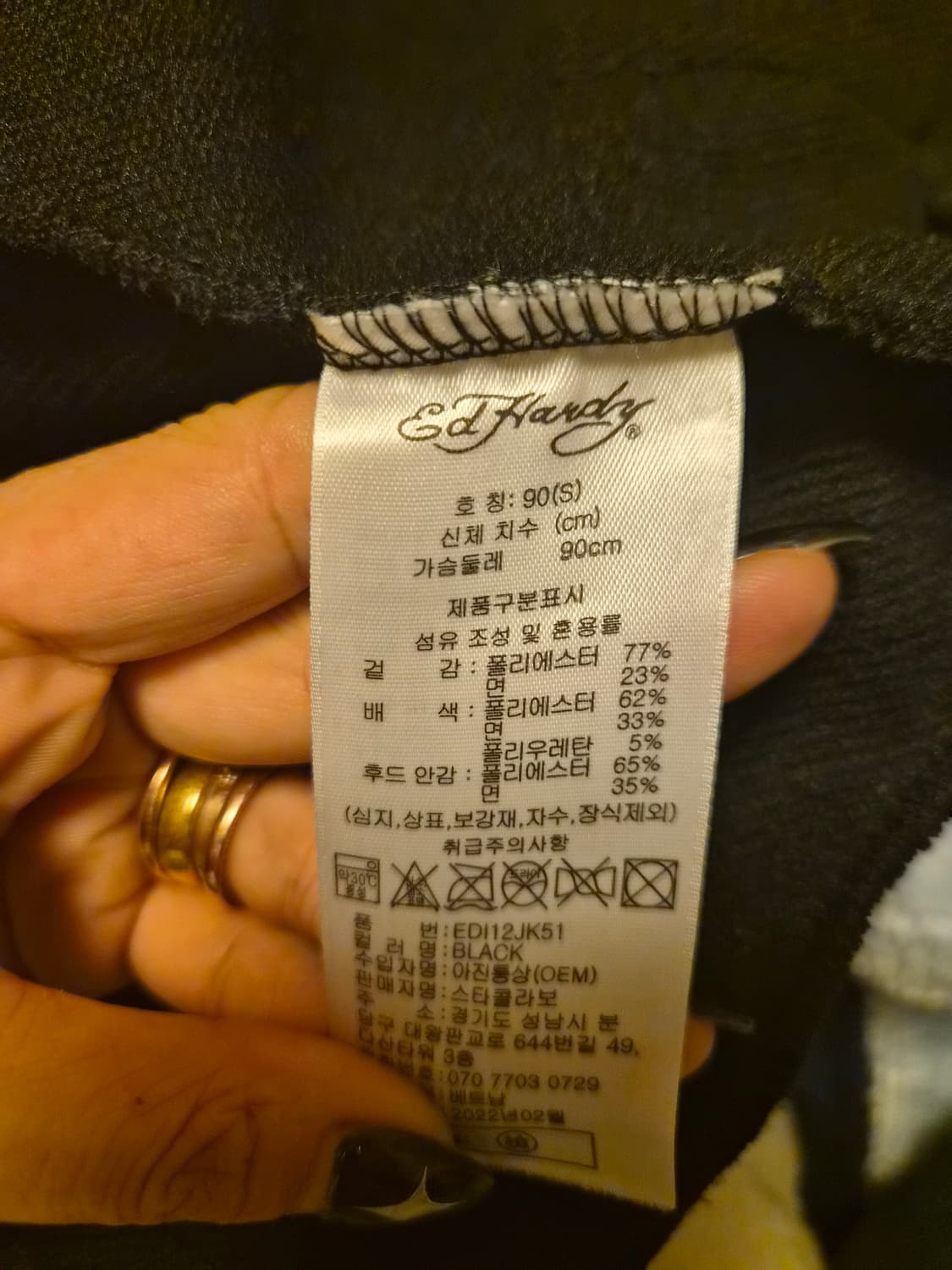 Ed Hardy  후드집업 상품이미지5