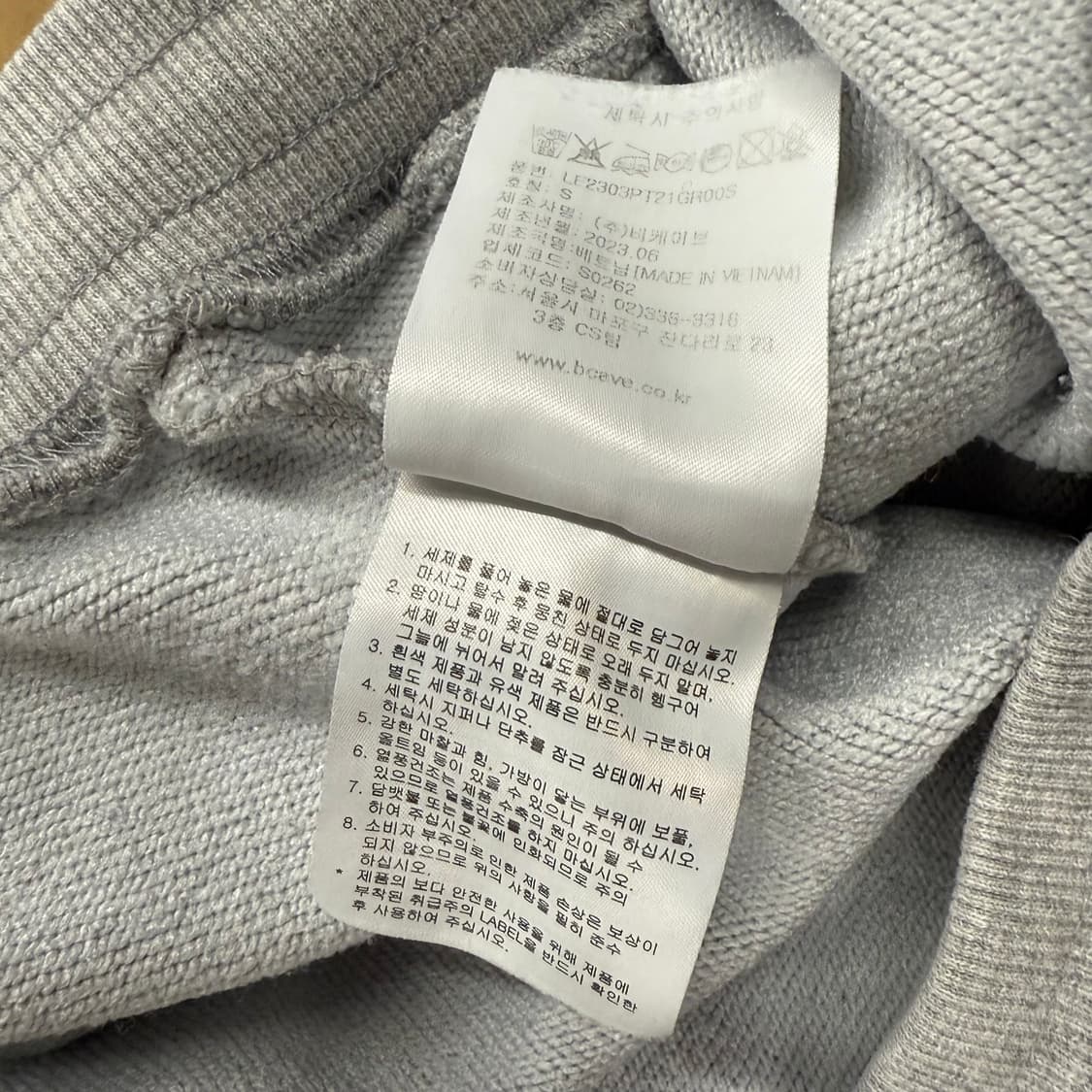 [정품/S] Lee 리 그레이 트레이닝 바지 b10 상품이미지5