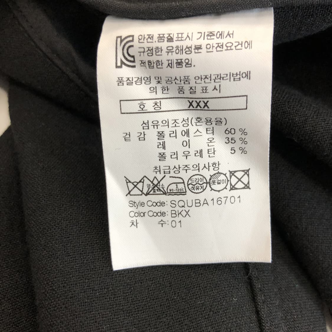 시리즈 에피그램 논카라자켓 66 상품이미지6