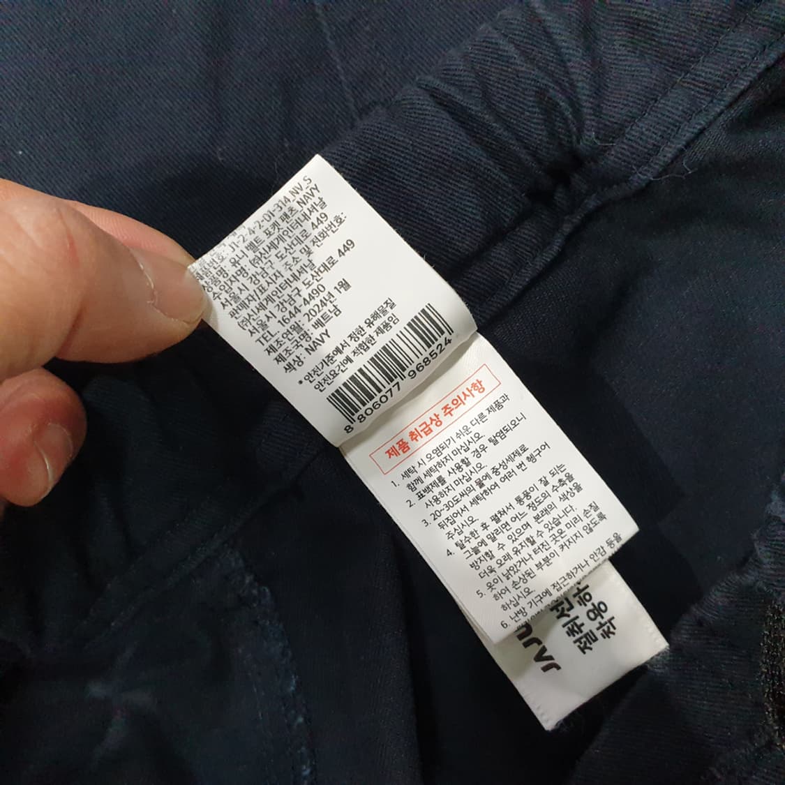 JAJU 자주 유니 벨트 포켓 팬츠 네이비 S 상품이미지7