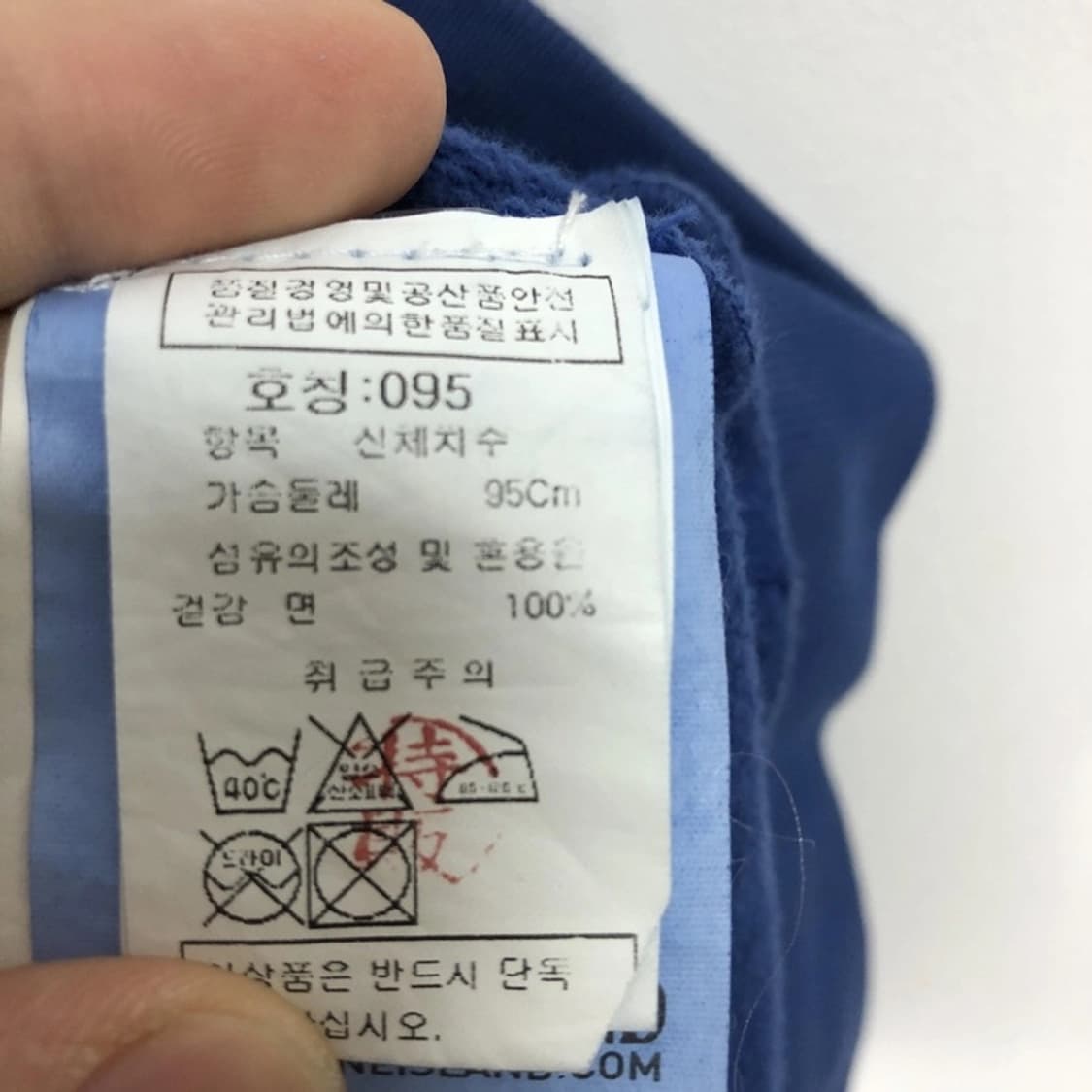 스톤아일랜드 정품 자수와펜 후드집업 빈티지스톤 상품이미지8