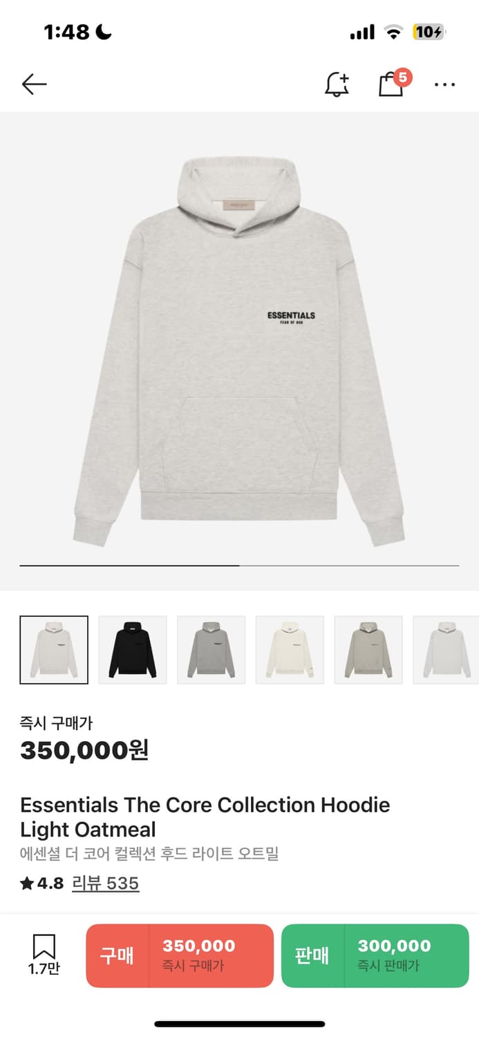 피오갓 에센셜 오트밀 후드티 상품이미지1