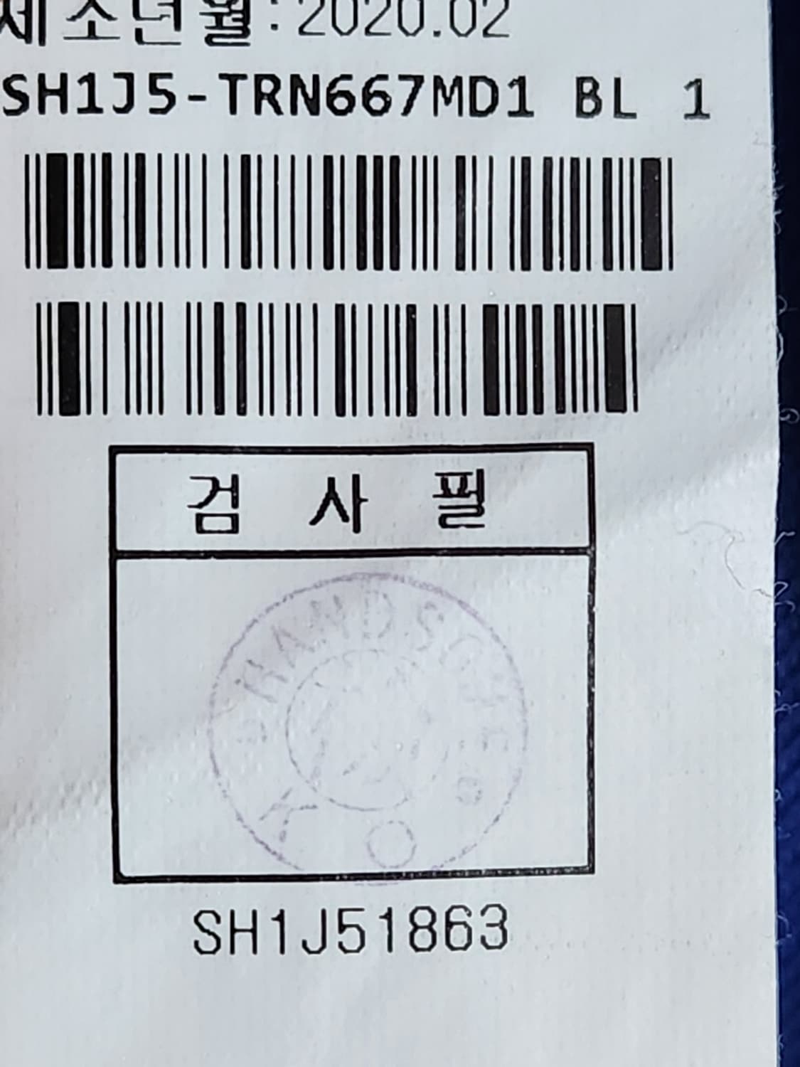 [95] 시스템옴므 블루 오버핏 반팔티셔츠 SH1J5 상품이미지7