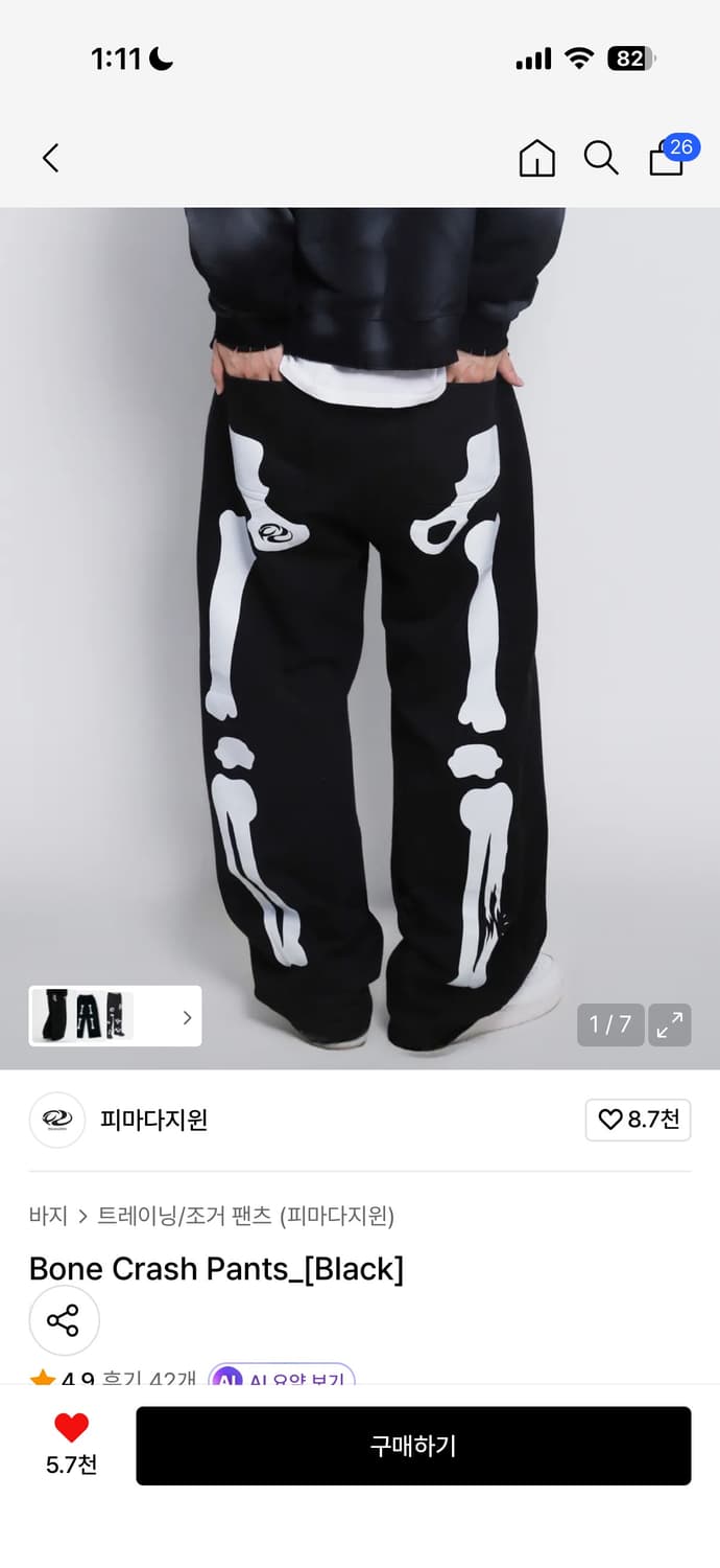 피마다지원 본크래시팬츠  상품이미지1