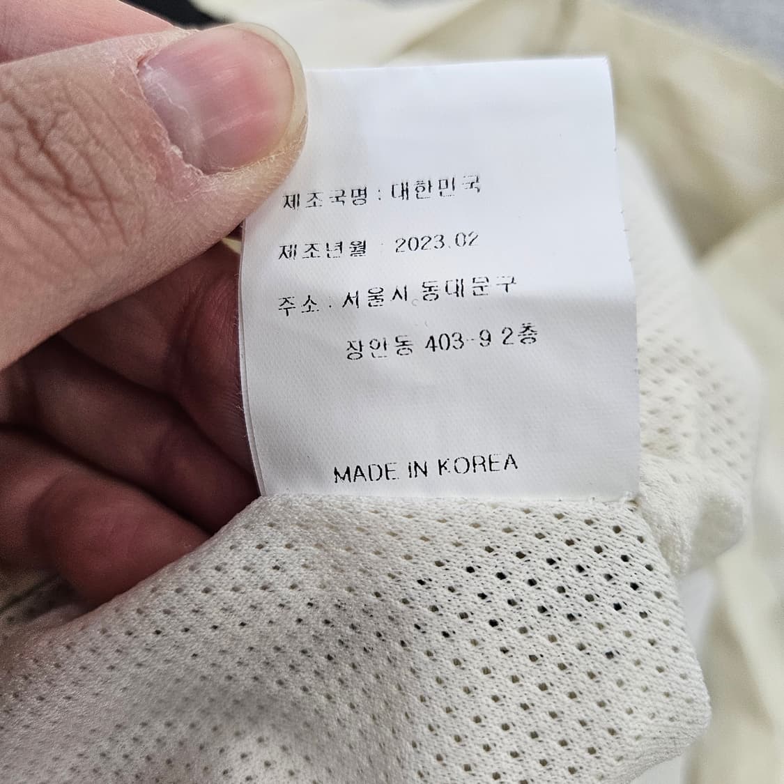 [실측확인] 미드나잇무브 여성 크롭 레이싱 자켓 0102YH1 상품이미지6