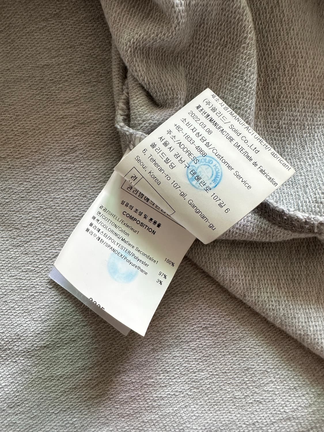 22SS 솔리드옴므 백로고 삼다수 반팔 티셔츠 48 상품이미지7