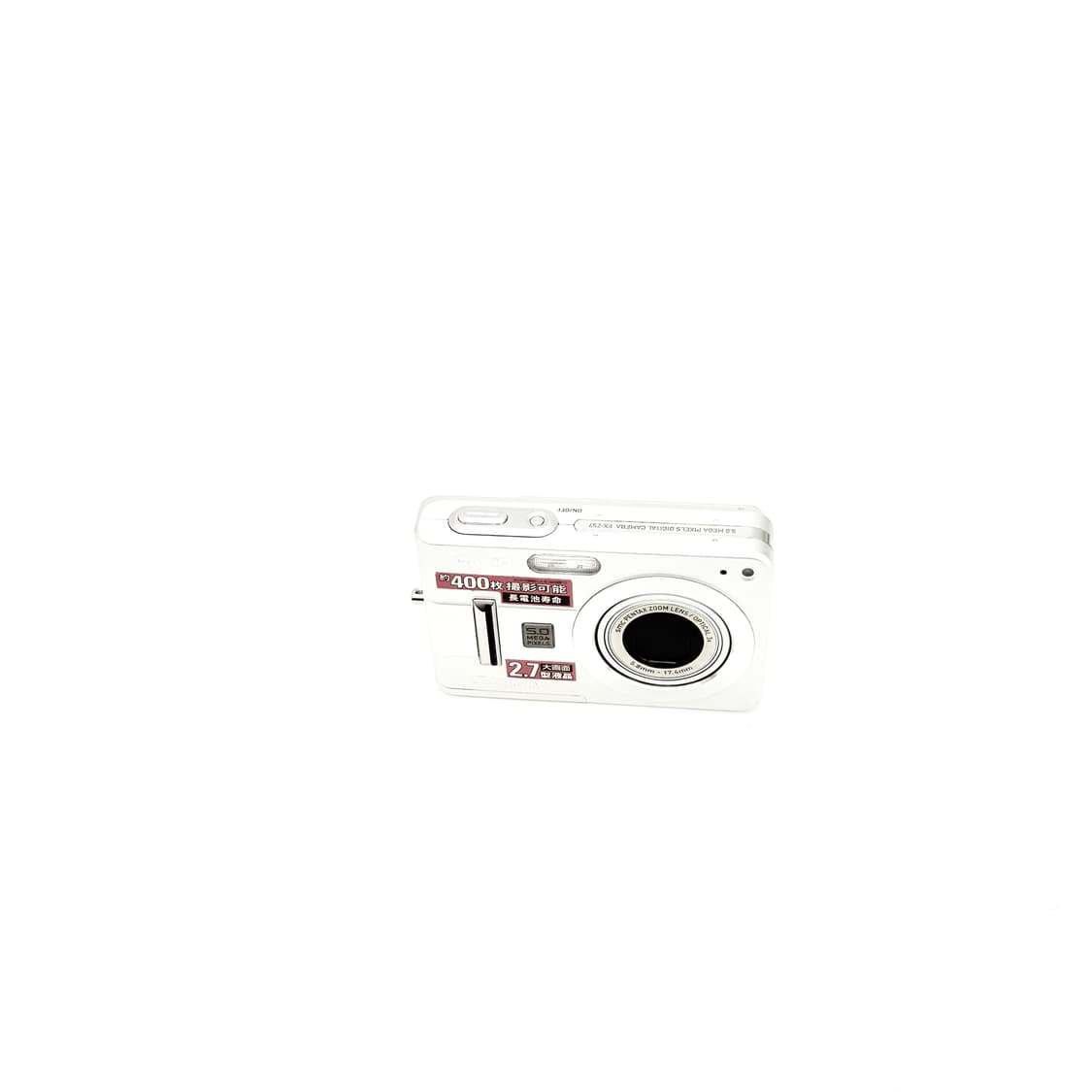 사쿠라디카&희귀!) Casio Exilim EX-Z57 카메라 상품이미지8