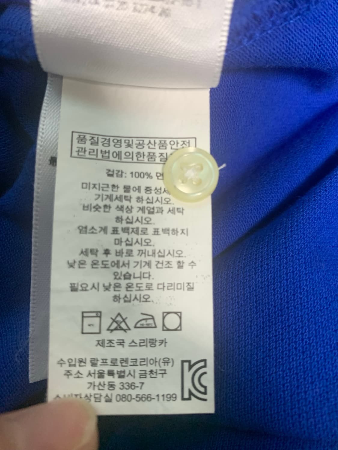 폴로 랄프로렌 빅 포니 카라티 커스텀핏 M 상품이미지6