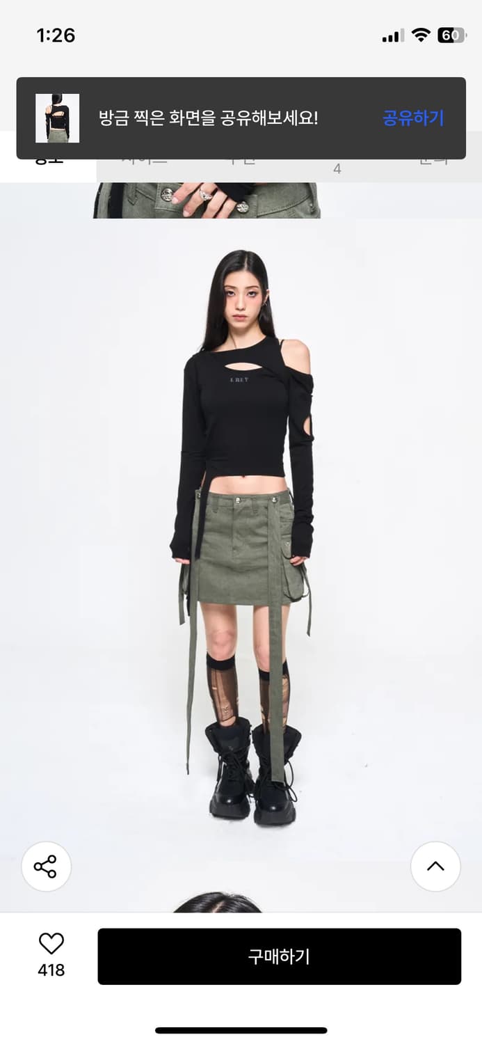 yeel 컷아웃롱슬리브 상품이미지3