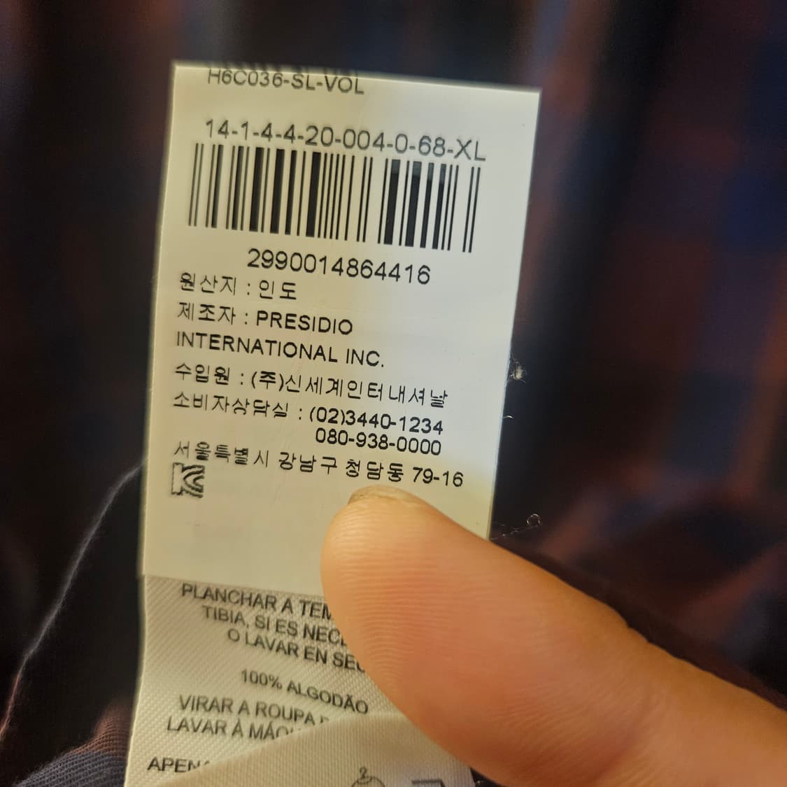 (새상품)아르마니 익스체인지 비즈니스 체크 셔츠 XL size 상품이미지8