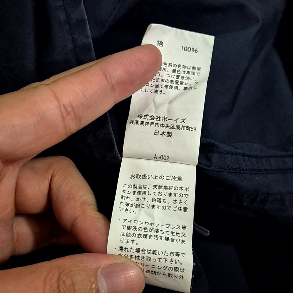 단톤 프렌치 자켓 상품이미지6