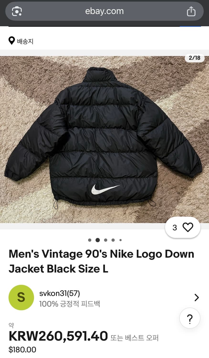 나이키 90s 올드스쿨 패딩 자켓 (XL-2XL) 덕다운 상품이미지10