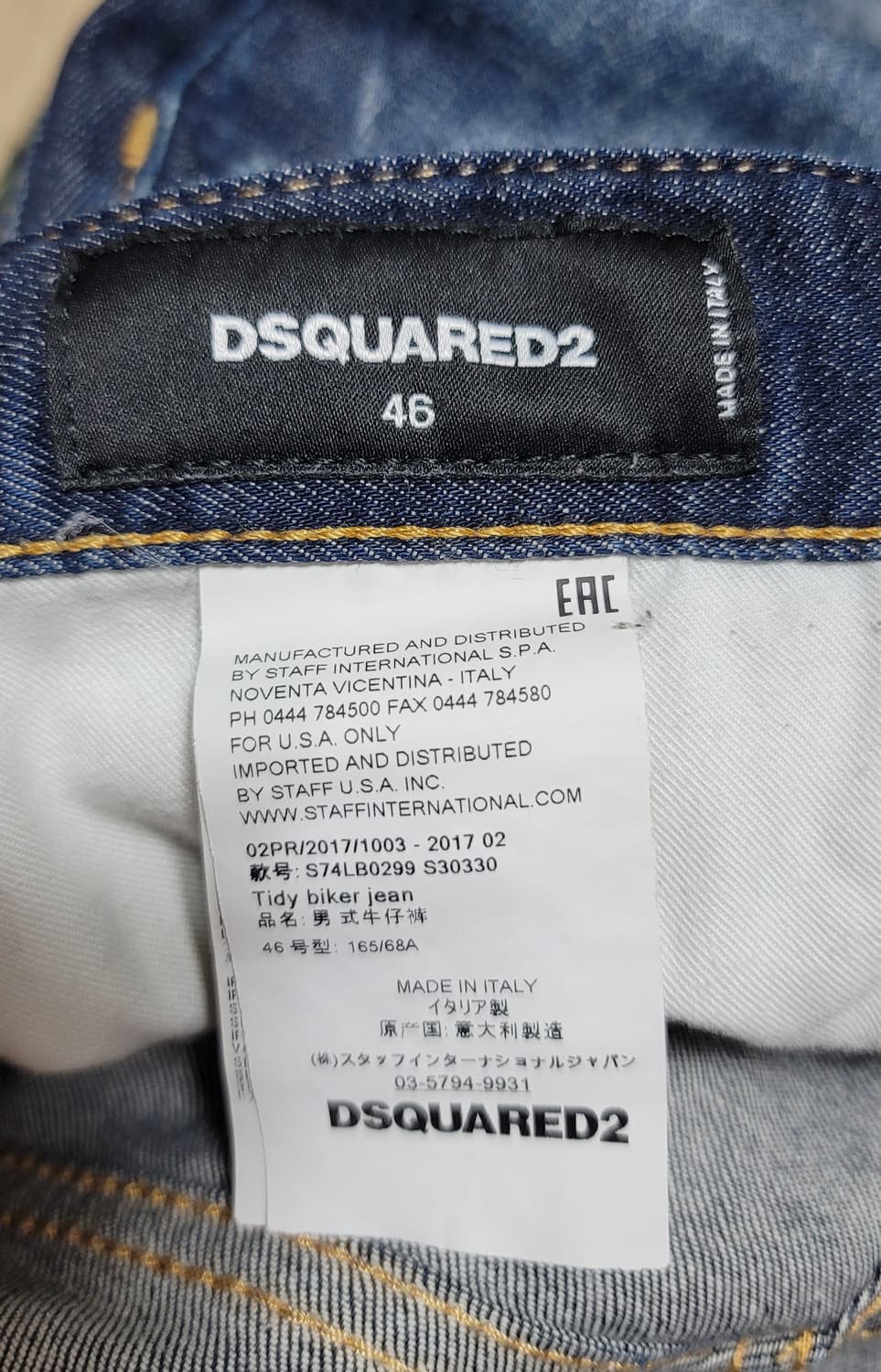 Dsquared2 녹워싱 타이디바이커 데님 청바지 EU 46 상품이미지9