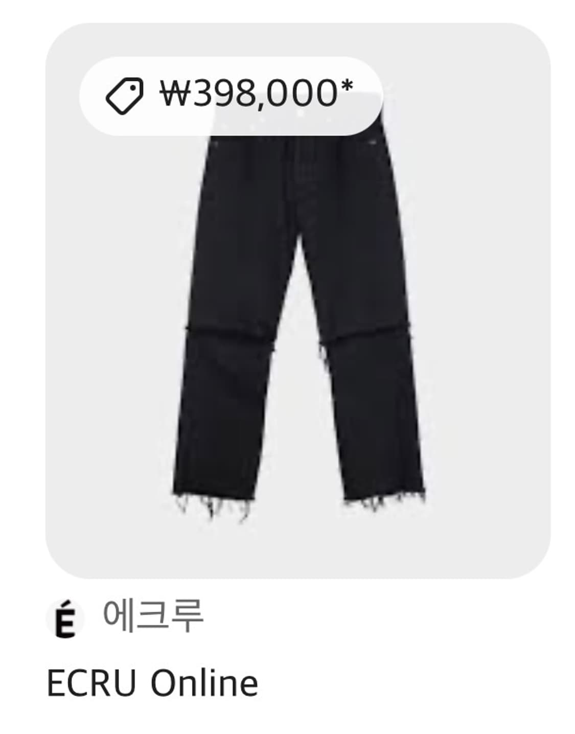 올드파크(Old Park)의 리메이크 블랙 데님 팬츠 상품이미지7