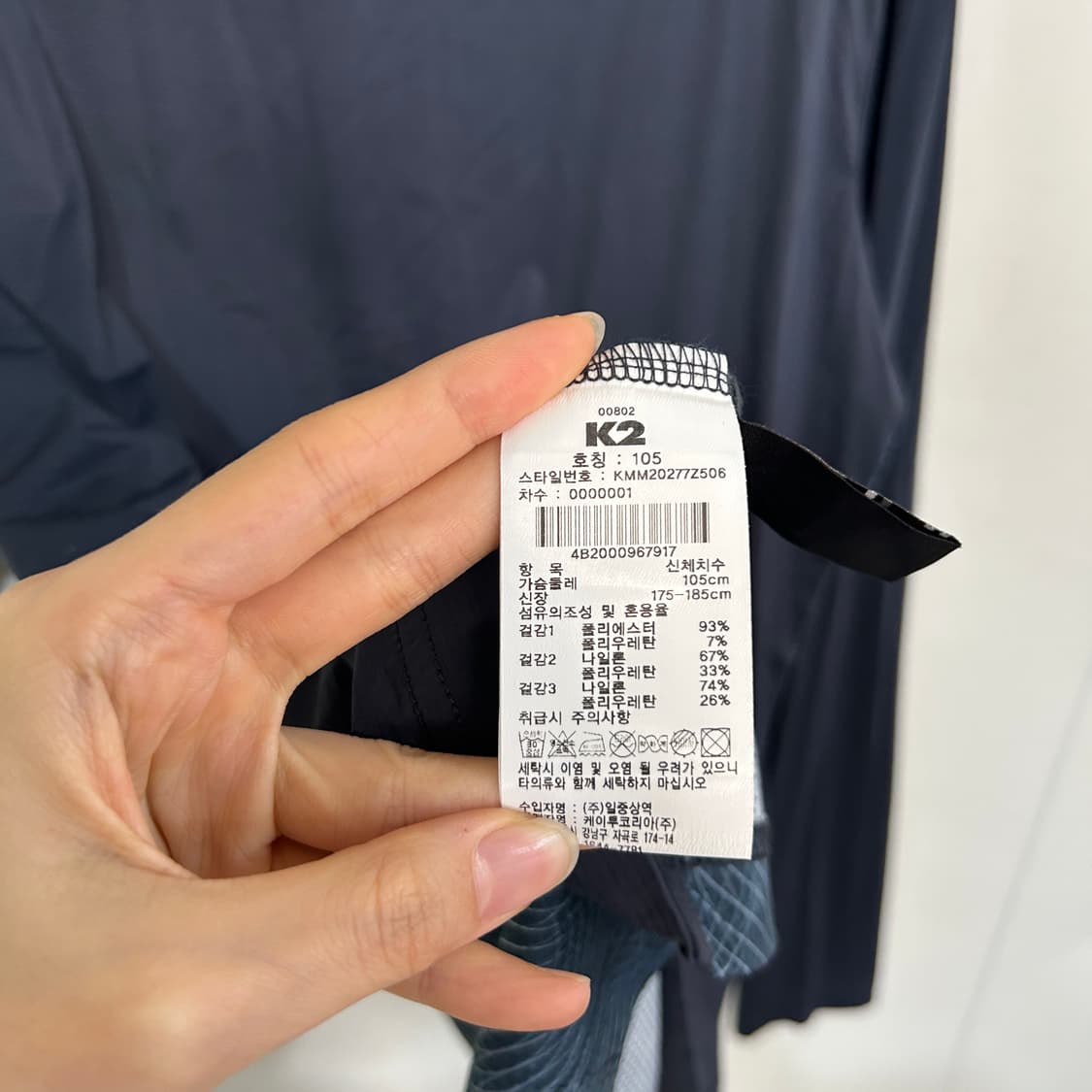 K2 남성 반집업 티셔츠 105 상품이미지4