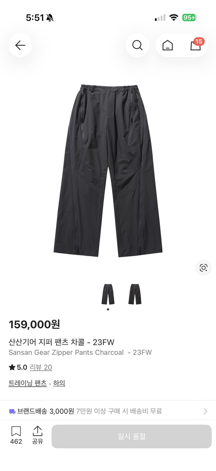 산산기어 지퍼 팬츠 차콜 상품이미지4