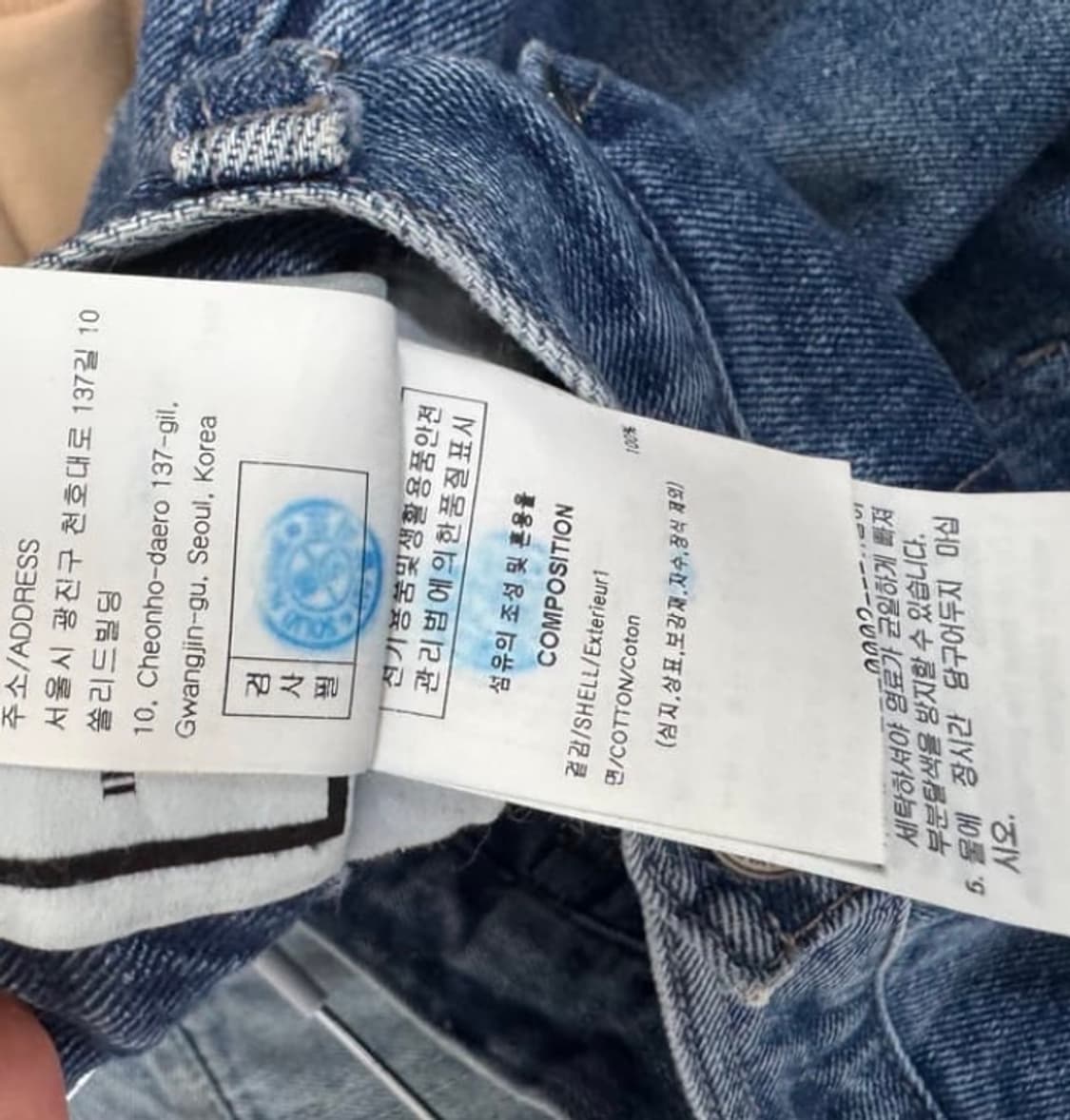 우영미 데님 52 상품이미지5