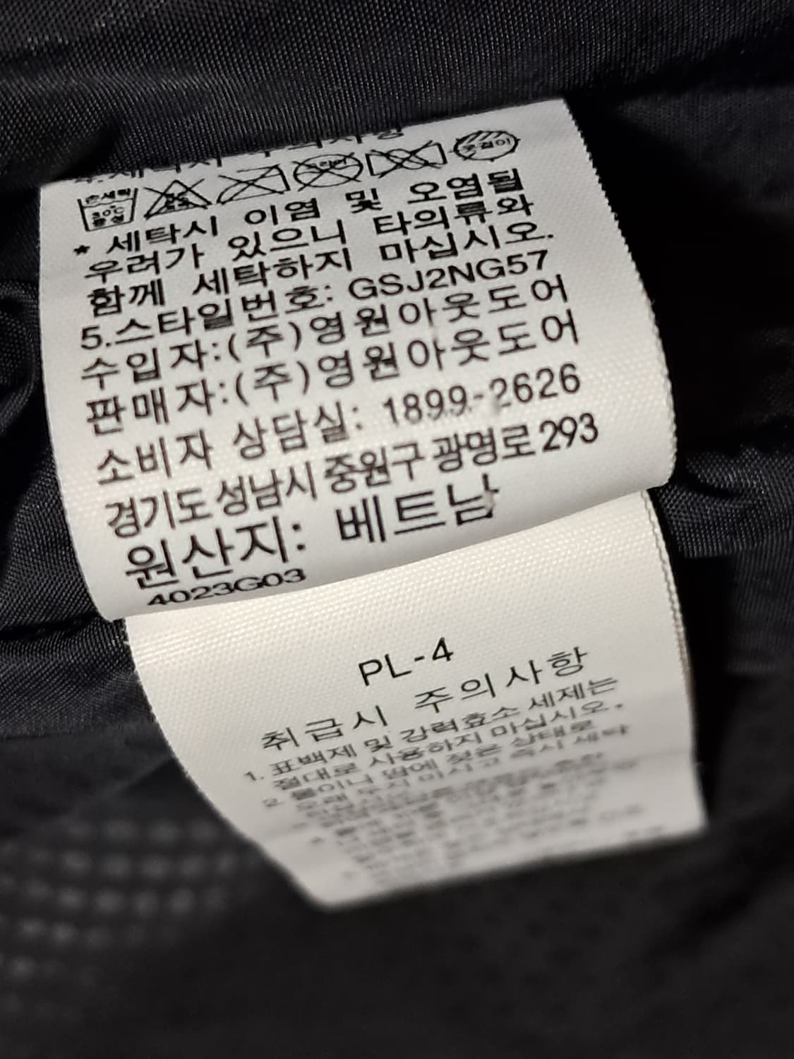 골드윈 스키복 XXS 상품이미지10