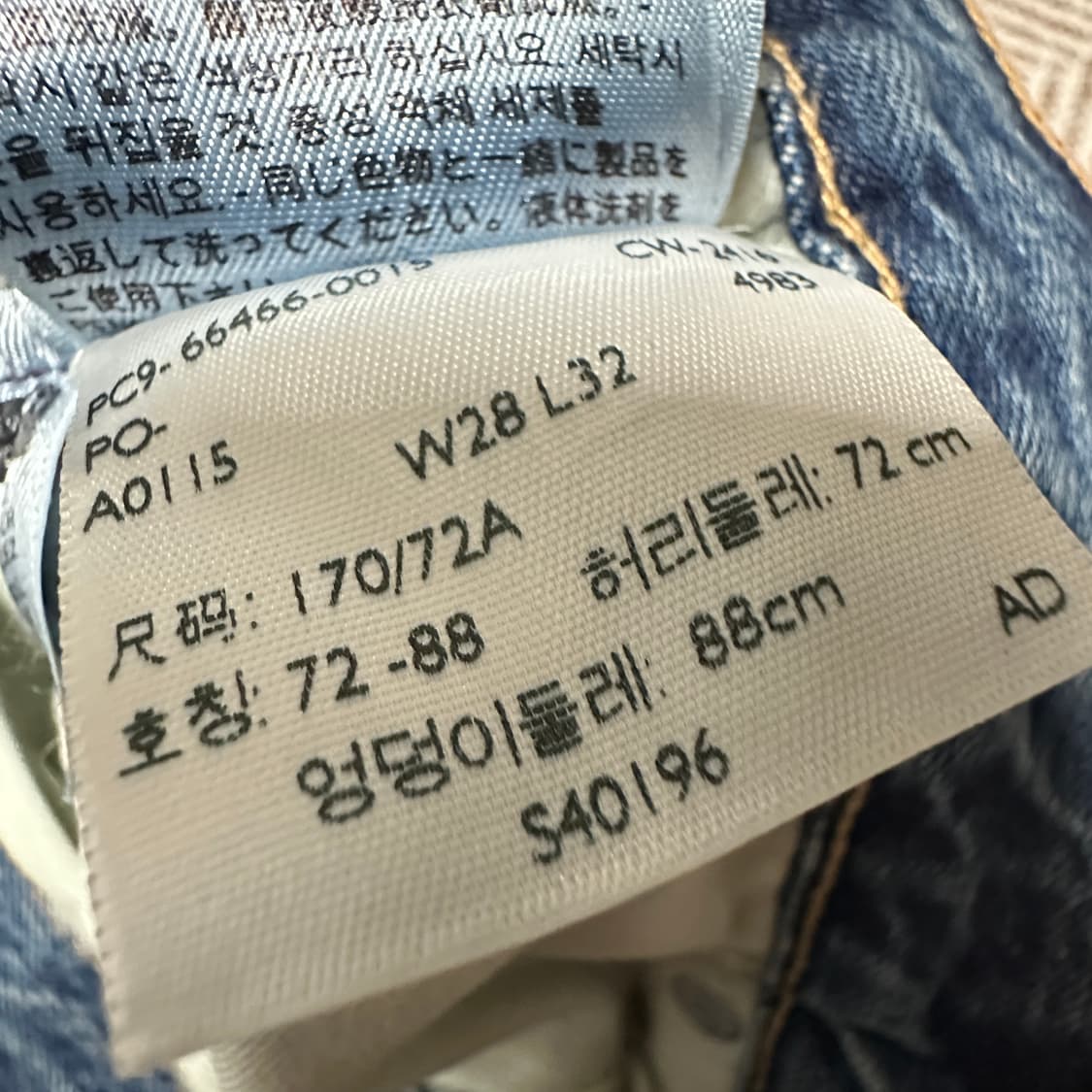 LEVI'S 501XX turkey made selvedge jeans 상품이미지7