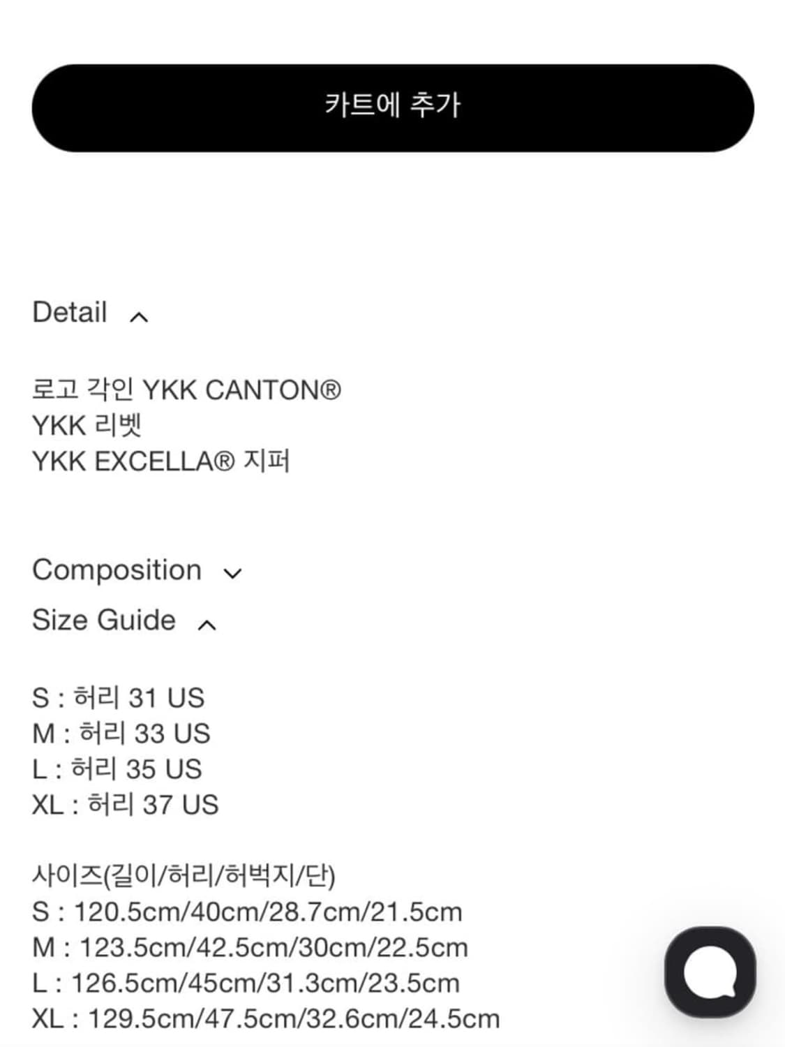 [S] 포스트아카이브팩션 파프 6.0 데님 팬츠 라이트그레이 상품이미지8