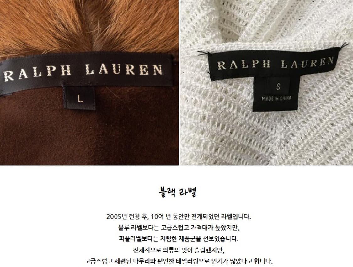 폴로 랄프로렌 블랙라벨 테일러메이드 체크 자켓 상품이미지9