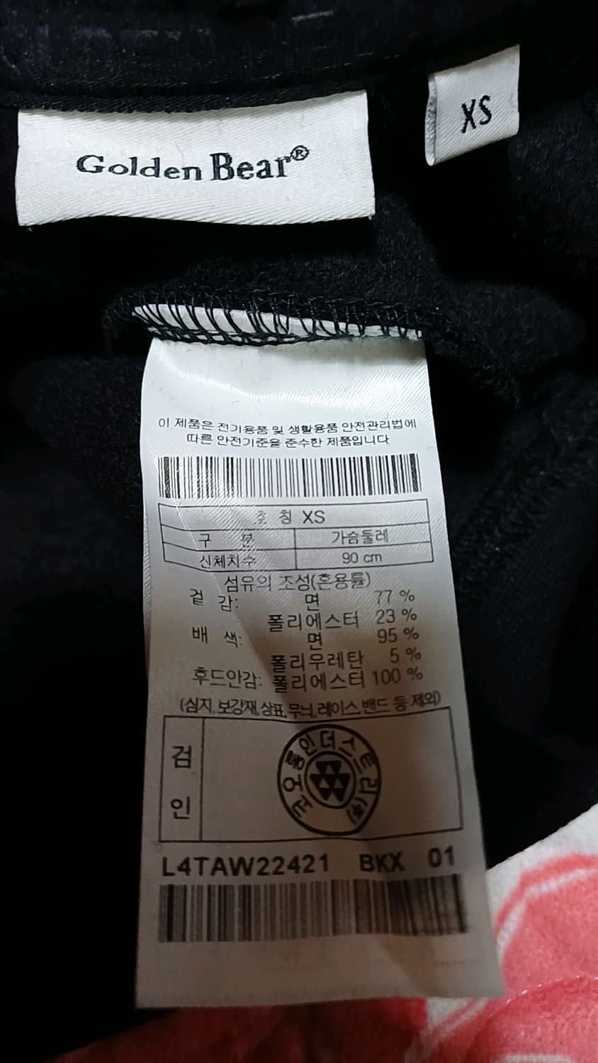 골든베어 오버핏기모후드 실측100 가슴61 기장70 상품이미지6