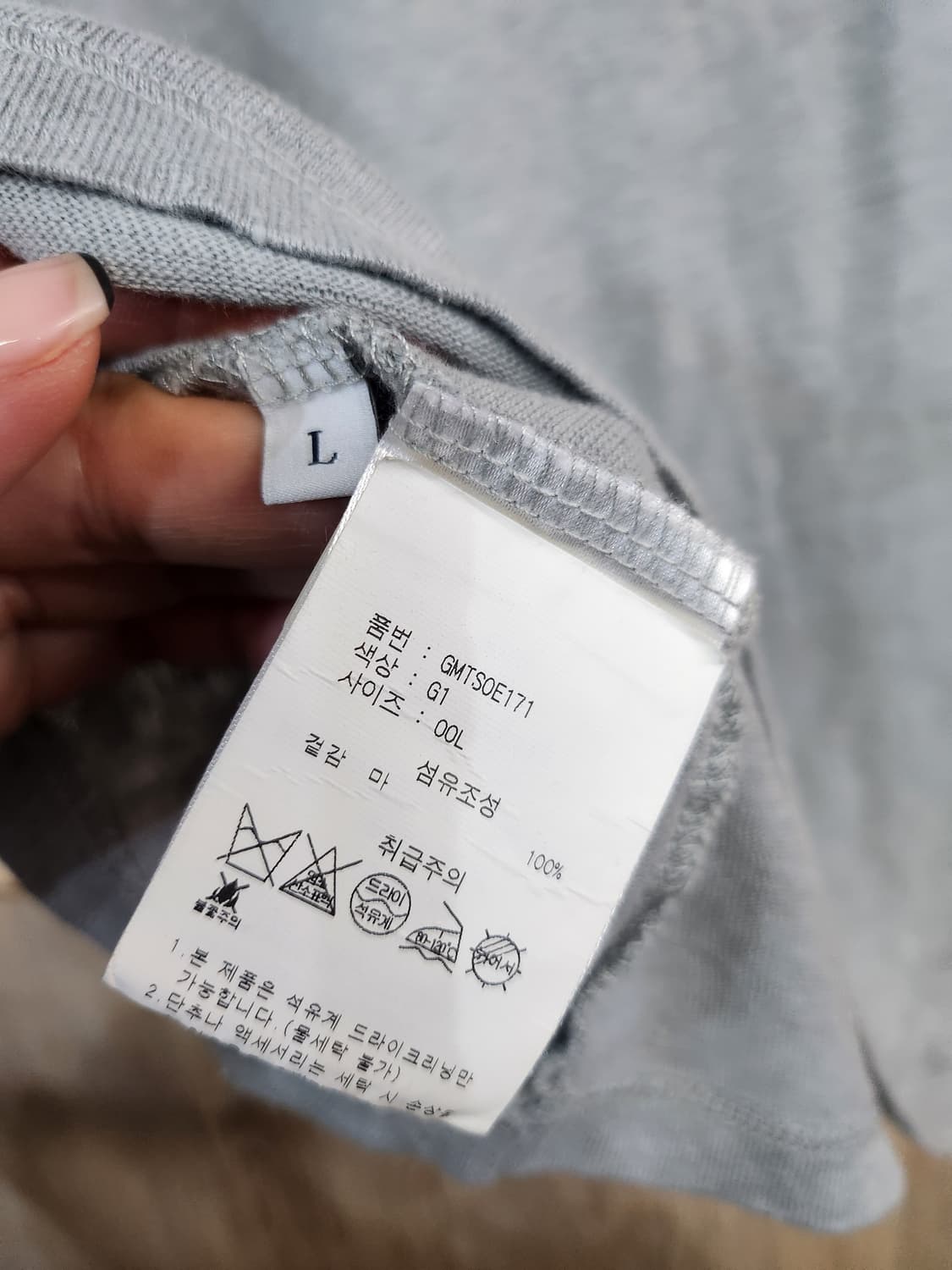 857) 오피신 제네랄 마100 반팔 티셔츠 상품이미지5