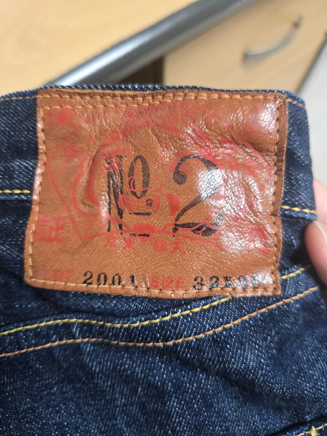 90후반~00초반 추정 에비수 No.2 lot2001 셀비지 데님 상품이미지4