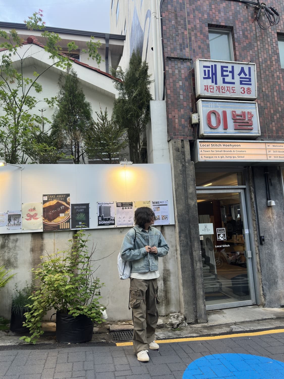 4) 비헤비어 1세대 데님자켓 상품이미지1